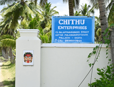 Chithu Group Entrance